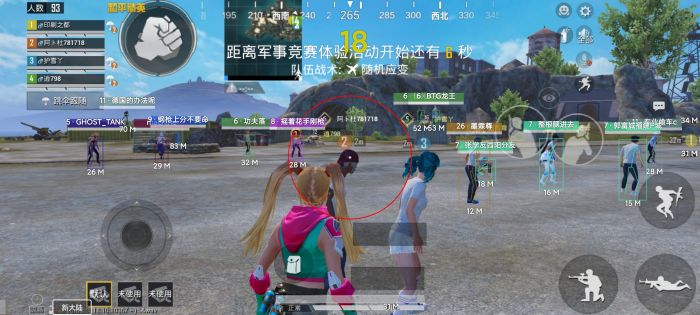 和平精英怎么可以开透视外挂（和平精英怎么开透视但是不是挂）